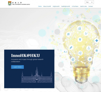 港大九個研發實驗室網頁：https://www.innohk.hku.hk/