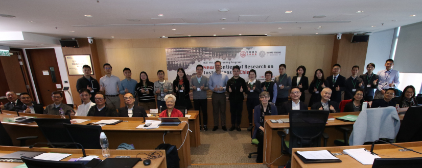 Renowned International Scholars in China Studies Convene at HKU to Explore New Frontiers of Research on Chinese Institutions