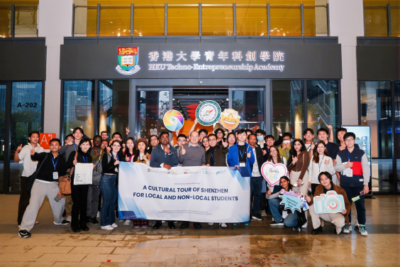 HKU Leads Local and International Students to Explore Greater Bay Area Opportunities and Deepen Cross-Cultural Connections