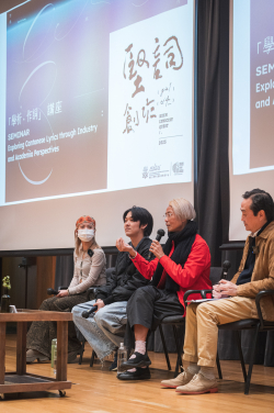 The seminar explored the art of Cantonese lyric writing, aiming to enhance participants' appreciation of lyrics and inspire creativity.
 