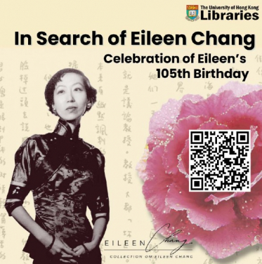 Launch of ‘In Search of Eileen Chang’ – a study resource on Eileen Chang’s Collection