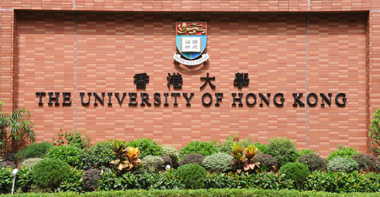 About HKU